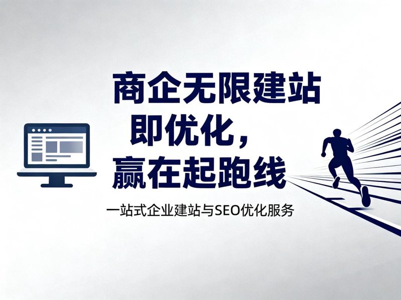 企业邮箱：助力现代企业管理的得力助手
