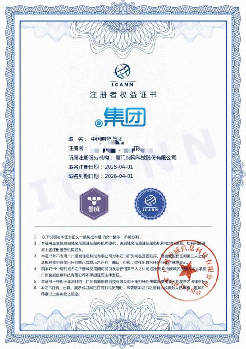 数字化转型浪潮下，企业官网定制成品牌新名片