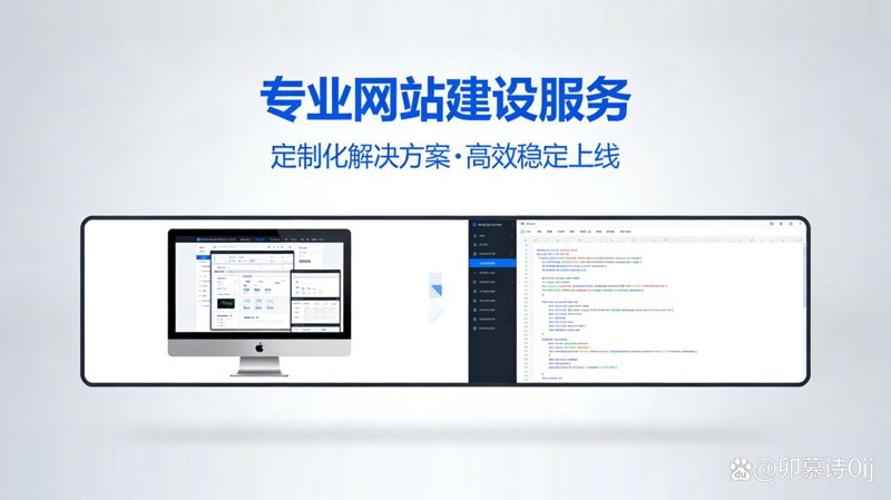 上海网站建设:品牌数字化转型的新引擎