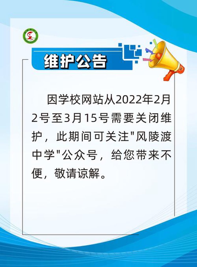如何挑选合适的网站建设公司?